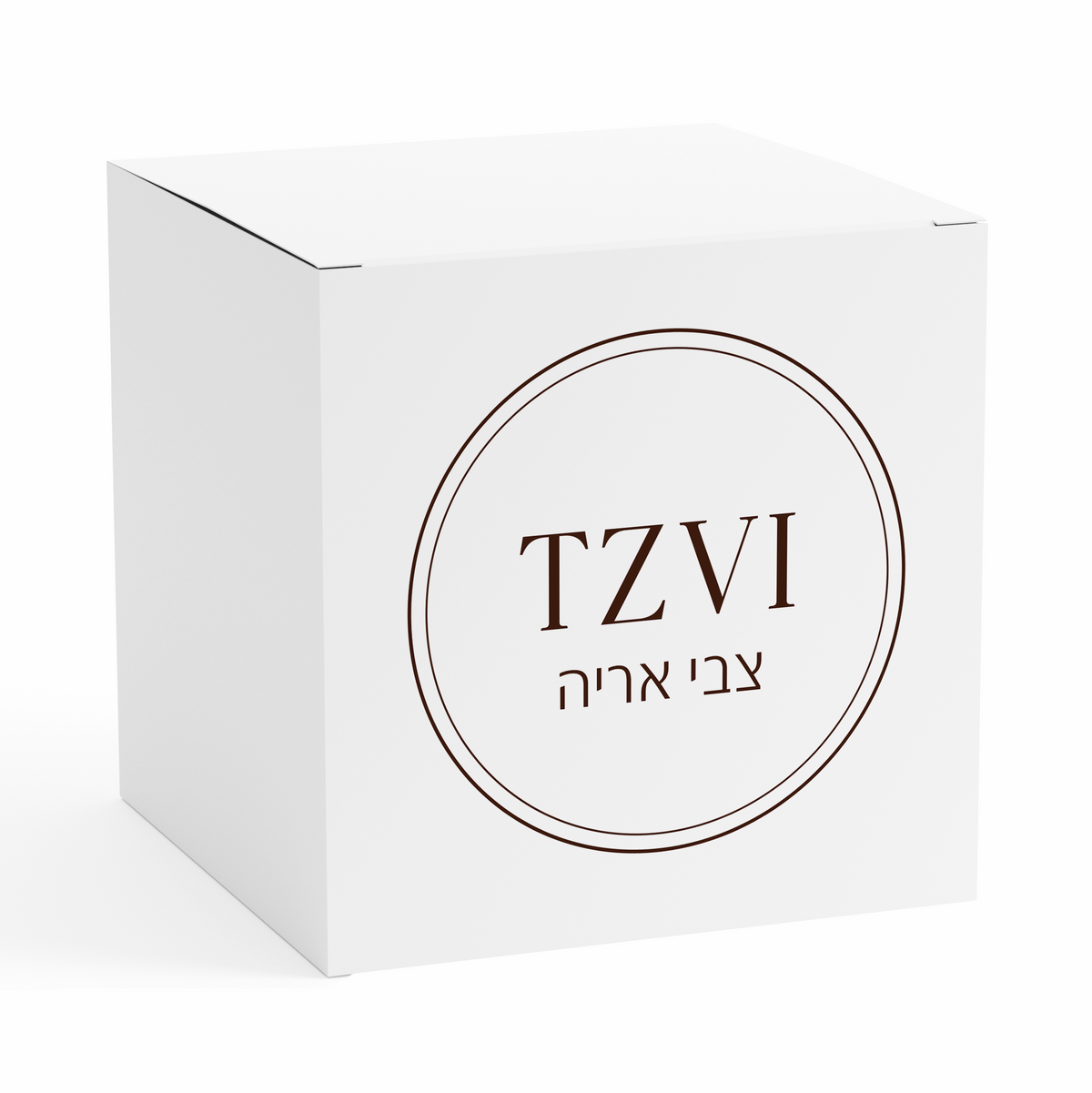 BAR MITZVAH CIRCLE NAME FAVOR BOX