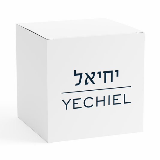 BAR MITZVAH NAME FAVOR BOX
