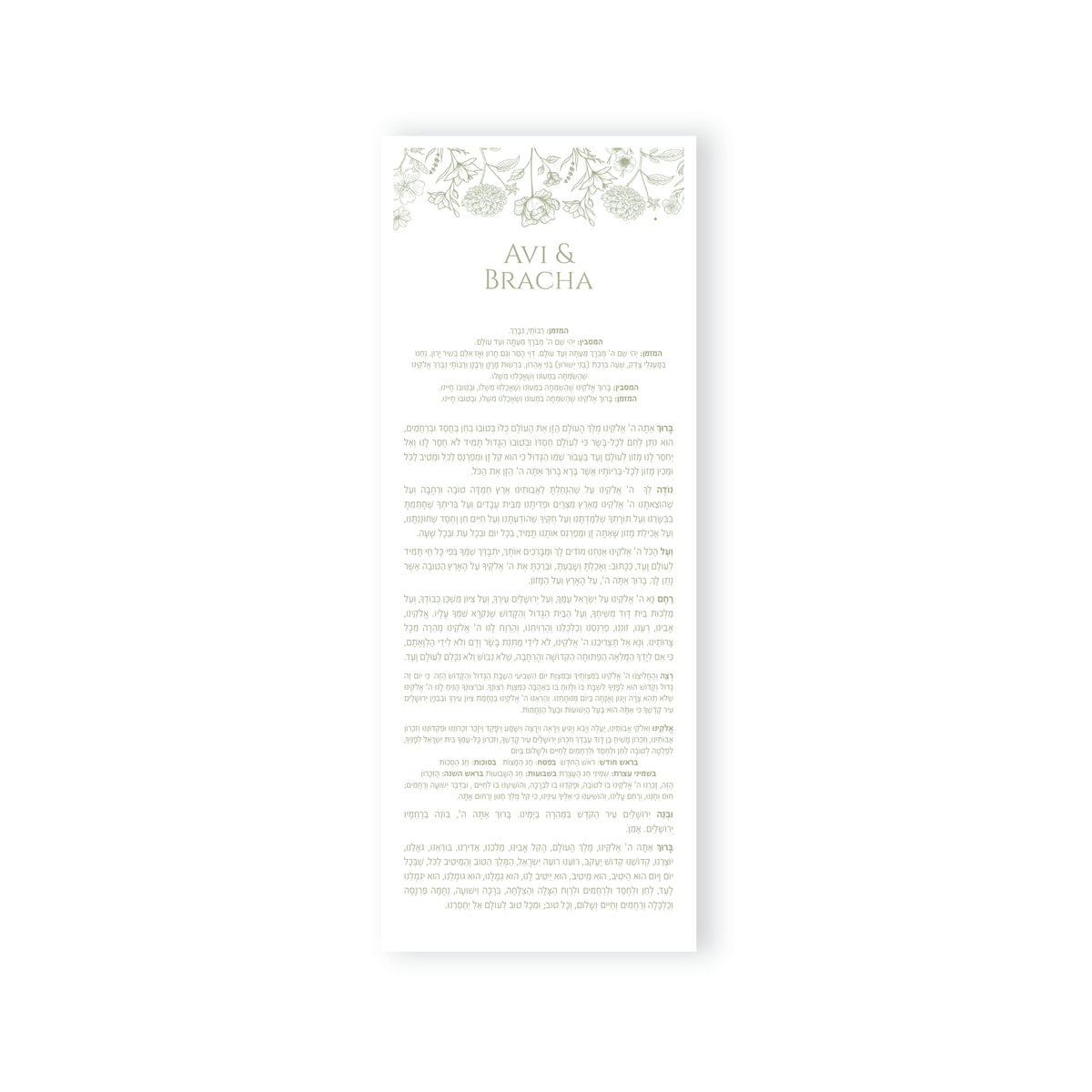 Sheva Brachos Floral Bencher