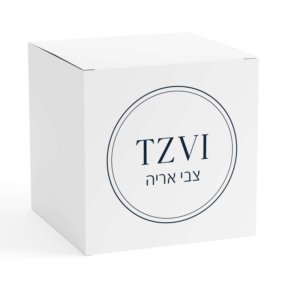 BAR MITZVAH CIRCLE NAME FAVOR BOX