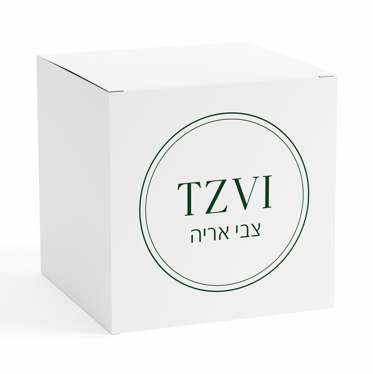 BAR MITZVAH CIRCLE NAME FAVOR BOX