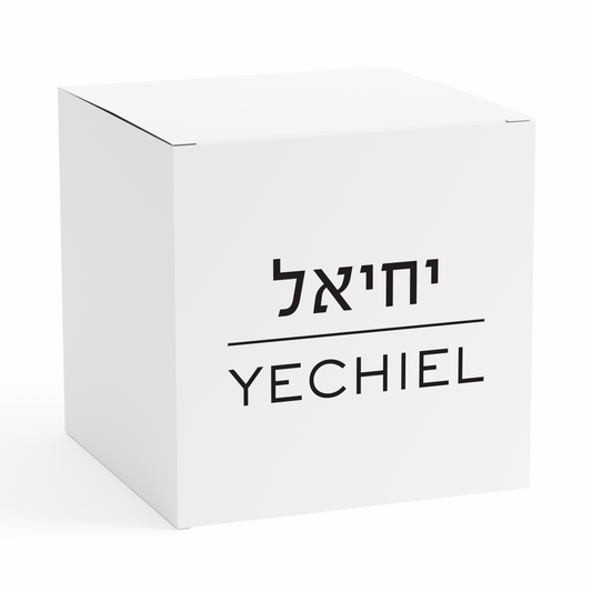 BAR MITZVAH NAME PEKALAH