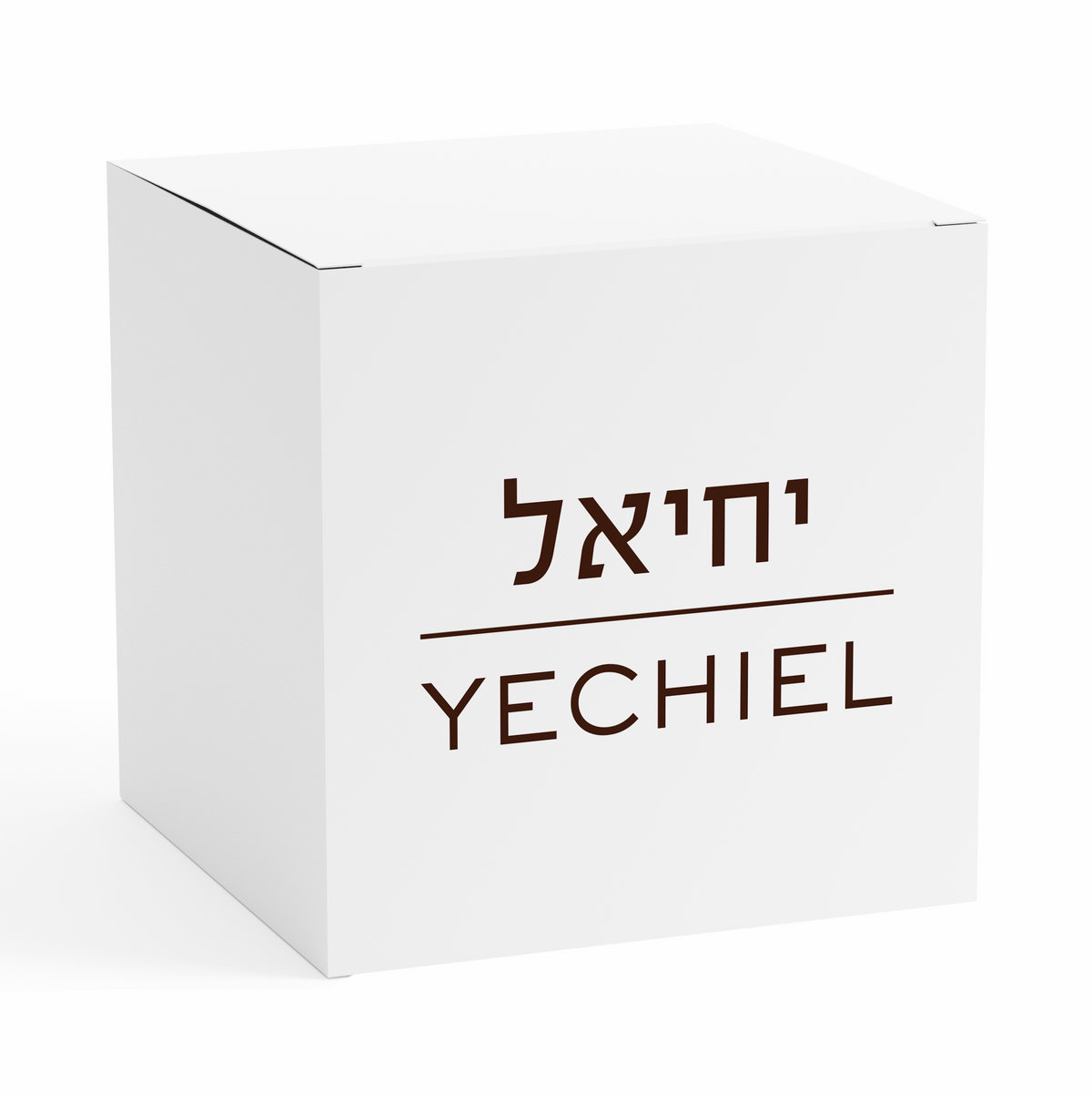 BAR MITZVAH NAME FAVOR BOX