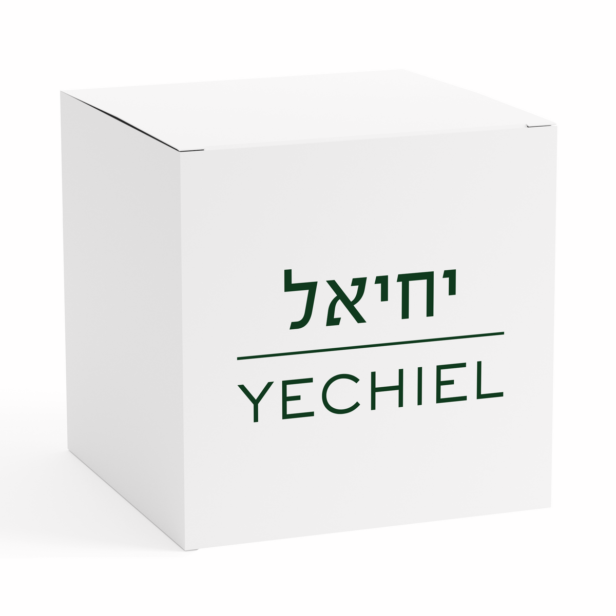 BAR MITZVAH NAME PEKALAH