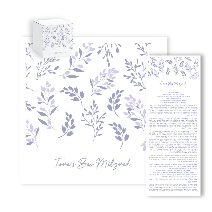 BAS MITZVAH LEAF FAVOR BOX