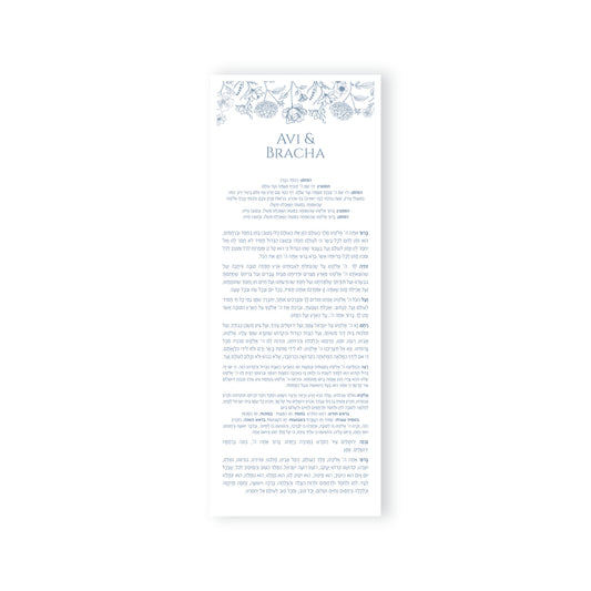 Sheva Brachos Floral Bencher