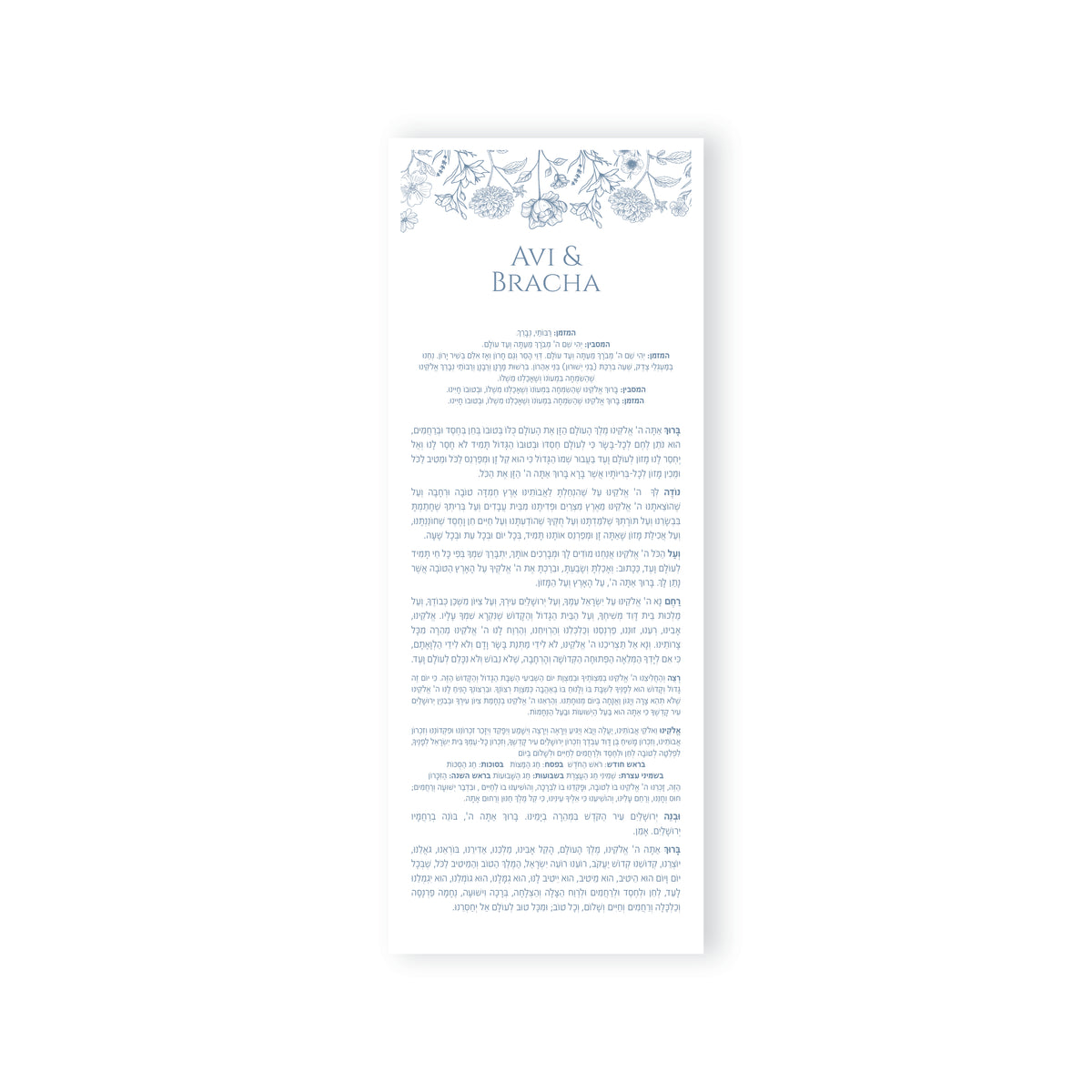 Sheva Brachos Floral Bencher