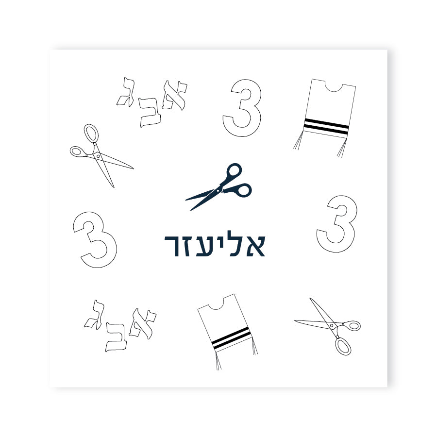 UPSHERIN CLASSIC SCISSOR COLORING PLACEMAT
