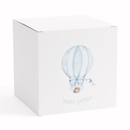VACHT NACHT AIR BALLOON